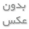 مرکز سانترال ویپ